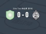 巴夫蒙联合0-0托内尔，场面火爆，托内尔4人染黄遭喀麦隆乙3连平