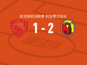 雅盖隆2-1伊比利亚1999，克林格破门，伊马兹1射1传
