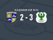 马斯里3-2逆转阿拉伯承包商，穆罕默德-沙米破门，侯赛因-费萨尔建功