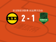 利勒斯特罗姆2-1逆转伊纳迪亚，托马斯-奥尔森、福斯破门