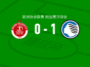 亚特兰大1-0特拉维夫工人，斯卡马卡一击制胜