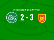 北西兰3-2圣加仑，亚尔特-拉斯穆森建功，小普林斯-阿莫阿科​破门