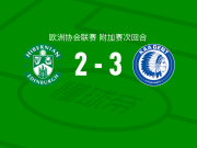 根特3-2希伯尼安，伯吉斯、何塞-贝尔加拉破门