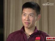 谢初筠：我能踢中场三个位置，久帅的打法是我喜欢的