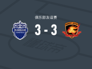 武里南联3-3斯沙克特联，图多列破僵，杜库雷扳平比分