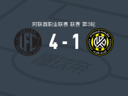 迪拜联合4-1大胜阿尔伊蒂哈德卡尔巴，巴比茨卡两球，穆胡卜替补1传1射