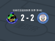 黄金小精灵2-2阿扎姆