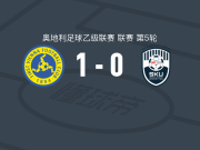 第一维也纳1-0阿姆斯特顿，优素福-苏库纳助球队取胜