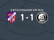 乌拉尔图1-1阿拉什科特
