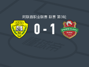 迪拜青年国民1-0迪拜祈祷，吉列尔梅-巴拉一锤定音