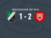 希根2-1逆转罗迪豪森，卢卡斯-奎托点射，凯文-戈登破门