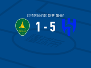 利雅得新月5-1大胜赛哈特海湾，苏丹-马达什建功，萨默维尔1射2传