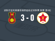 塞里克3-0大胜维列兹，马希奇帽子戏法