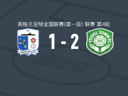 耶奥维尔2-1逆转巴罗，格宾斯破门，麦考密克点射