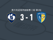 卡维塞3-1切里尼奥拉，富斯科、Mattia Macchi破门