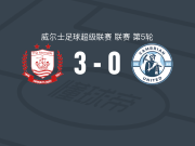 康纳斯码头3-0大胜卡姆比利安联，伊万-默里双响，卡勒姆-韦斯特建功