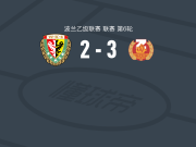 萨尼克3-2弗罗茨瓦夫二队，Vladyslav Okhronchuk破门，Jan Kosmalski建功