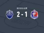 武里南联2-1逆转泰港，内森建功，杜格尔破门