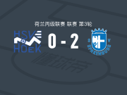 斯巴肯堡2-0HSN胡克，Ravelino Junte破门，Olaf Kok锦上添花