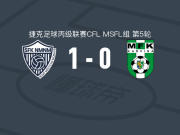 维霍维纳1-0卡尔维纳二队取捷丙3连胜，matej jicha助球队取胜