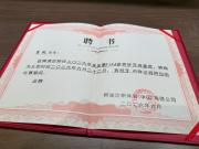 官方：演员李现将担任西班牙vs沙特开球嘉宾