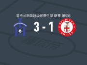 李斯顿3-1雷迪奇，塞耶双响，adam mills破门