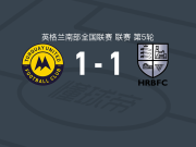 托奎联 1-1汉普顿里士满，库克破僵，路易斯-费尔南德斯扳平比分