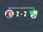 伊塔尔2-2旧扎戈拉贝罗