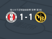 拉珀斯维尔-约纳女足1-1伯尔尼年轻人女足，莉萨-约斯滕破僵，索菲-普罗费救主