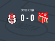 拉巴特联盟0-0海尼拉夫，双方鏖战90分钟未分胜负