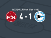 纽伦堡4-1大胜比勒费尔德，马希耶夫双响，雅尼施破门