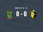 帕索斯费雷拉0-0法菲，双方互有攻守