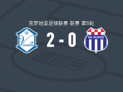 NK瓦拉日丁2-0鲁达士，拉特科维奇建功，伊万-坎尤加锦上添花