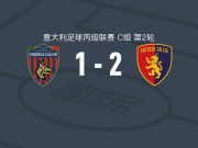 波滕扎2-1科森扎