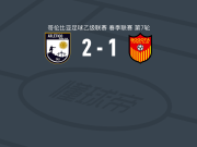 阿瓜布兰卡2-1波哥大，Alejandro Oñate、Carlos Restrepo破门