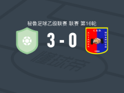 CD艾斯图迪安蒂尔3-0大胜联盟大学，罗纳德-维加、夸德罗斯建功