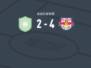 纽约红牛二队4-2逆转康涅狄格州联合FC，Christian Gallagher梅开二度，米切尔双响