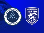  新鹏城vs三镇：双方均四外援，戴伟浚、刘奕鸣首发