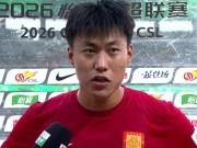  杜月徵谈进球：前面没什么支援，自己干吧，队友长传比较到位