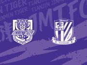  榜尾大战！4外援对3外，津门虎申花首发出炉，主裁赛季首秀