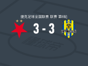 布拉格斯拉维亚二队3-3奥帕瓦，Peter Juritka先拔头筹，Amadou Aidara扳平