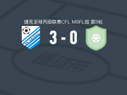 尤尼科夫3-0大胜荷路比纳，Daniel Grecmal破门，Jan Ambrozek建功