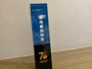 钟义浩庆祝晋级&获最佳球员，何超打趣：花钱了？咋你是最佳