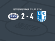 马格德堡青年队4-2逆转RSV埃因特，Elisio Widmann双响，A. Sivic破门