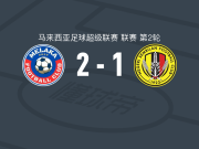 马六甲FC2-1逆转森美兰，克里斯蒂安建功，Noel Agbre破门