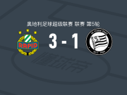 维也纳快速3-1格拉茨风暴，彼得-达尔、蒂利奥破门