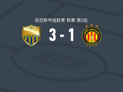 奥姆兰3-1突尼斯希望，Moustapha Souissi1传1射，Chiheb Zoughlami建功
