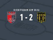 本古尔达尼2-1奥林比亚贝尔