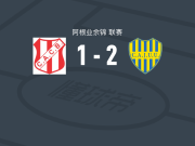 CA祖文图德尤尼达2-1逆转Costa Brava，martino dorato建功，阿米耶瓦点射破门