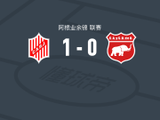 七月九日1-0贝尔格莱诺，Natanael Troncoso打进全场唯一进球
